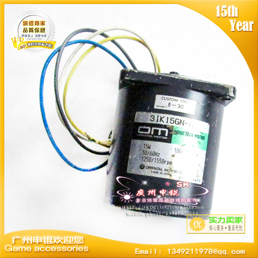 游戏机电机配件 模拟机黄金屋三代/日本110V15W斜齿推盘马达