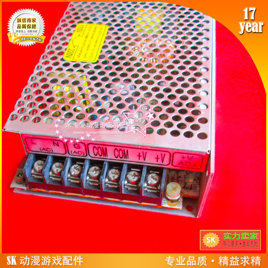 MW明纬单组开关电源S-145-12