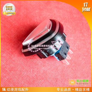 极速摩托适配用按键开关 动漫城电玩游戏机光眼传感器电位器配件