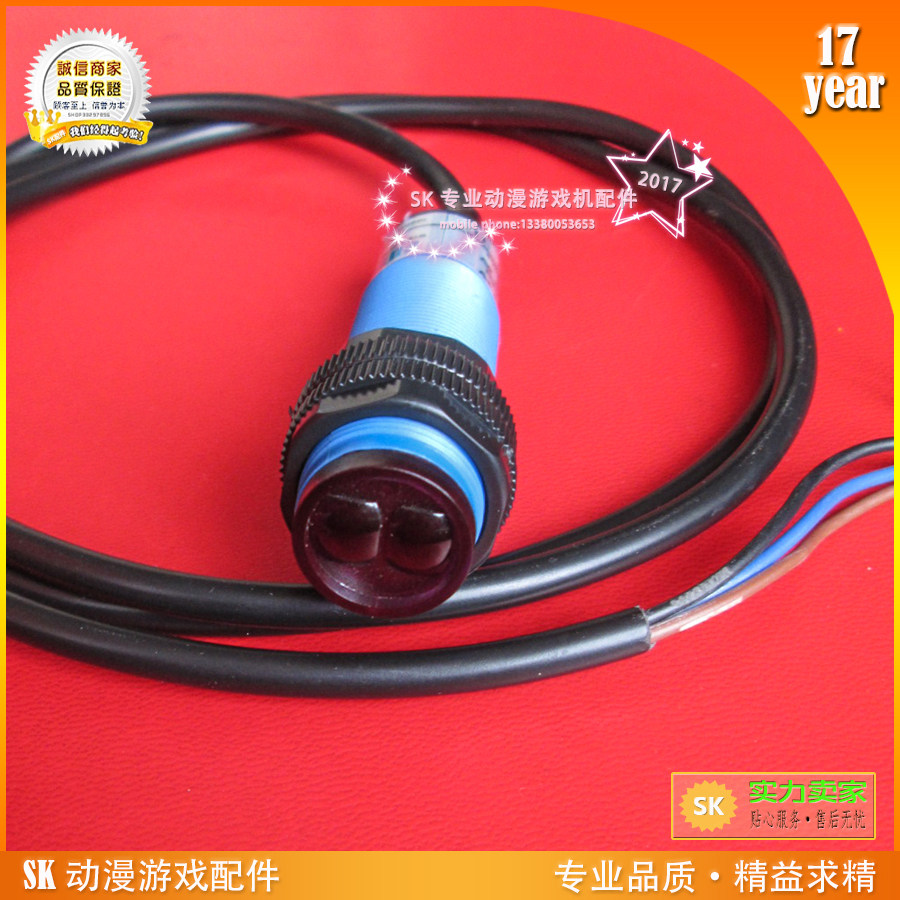 尚莹投篮机光眼感应器双人对战运动会气垫球计数器街头篮球计分器