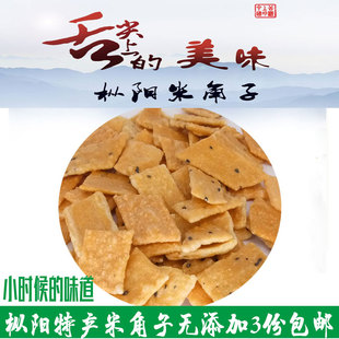 零食休闲小吃安徽枞阳特产芝麻米角米格子农家家乡地方传统食品