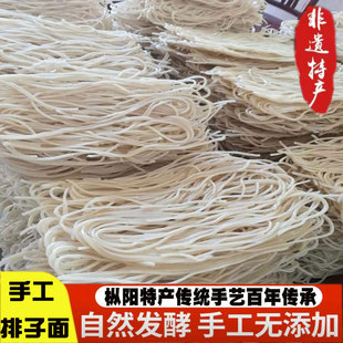 安徽手工排子面米面枞阳义津牌子面河粉面汤面面粉条月子米面条