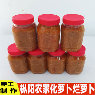 安徽特产枞阳农家烂萝卜腌萝卜咸菜化萝卜下饭菜泡菜酸菜散称