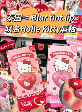 泰国beauty Holle Kitty爱心唇釉哑光持久显色显白不沾杯学生平价