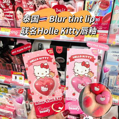 泰国beauty Holle Kitty爱心唇釉哑光持久显色显白不沾杯学生平价