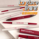 泰国laglace卧蚕笔双头持久不晕染显色自然眼线胶笔下至la glace