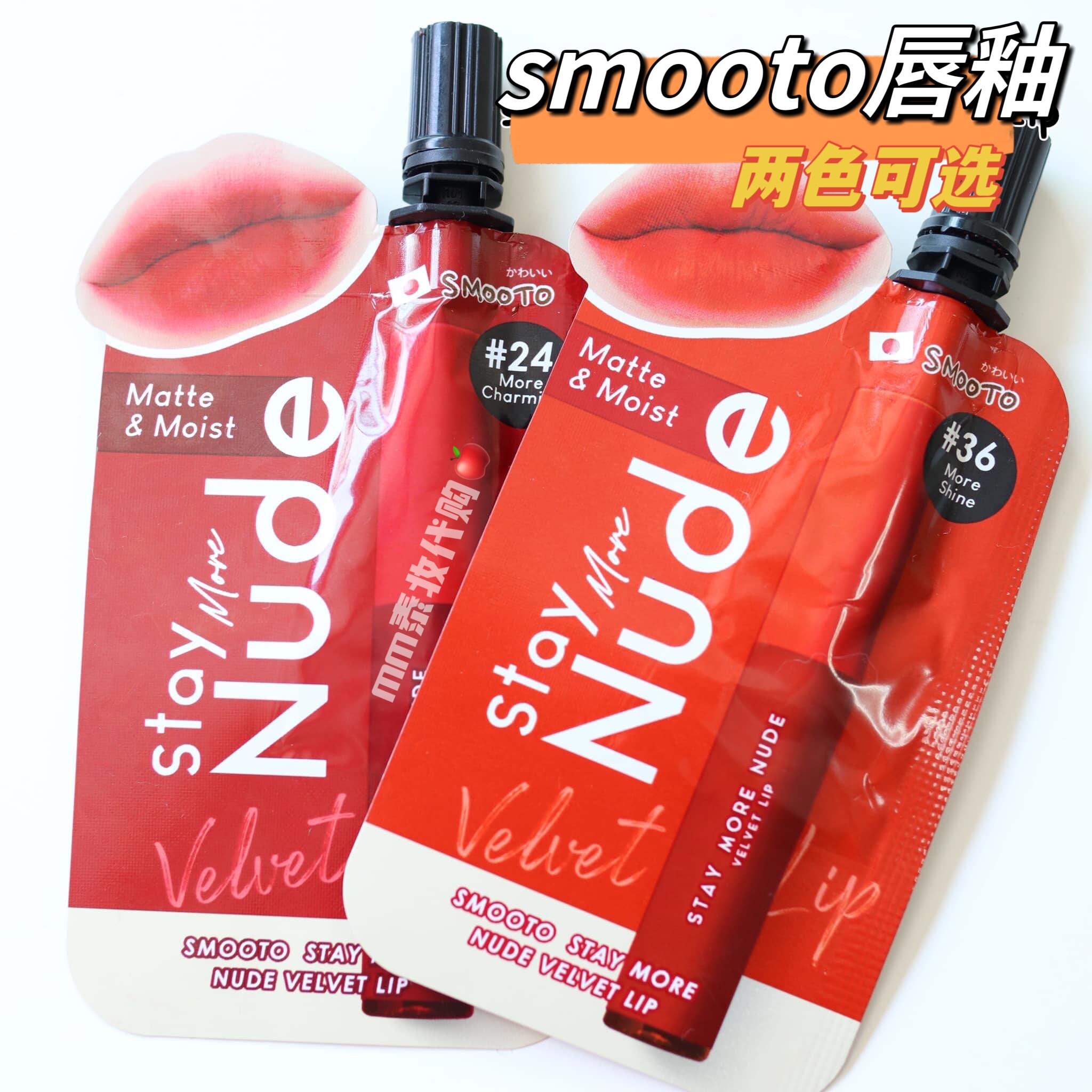 泰国唇釉stya more nude哑光雾面持久显色