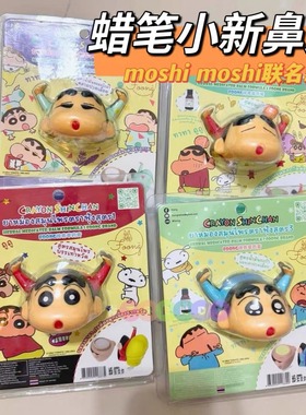 戴军老师papi酱推荐泰国Moshi&蜡笔小新限定联名鼻通药膏二合一