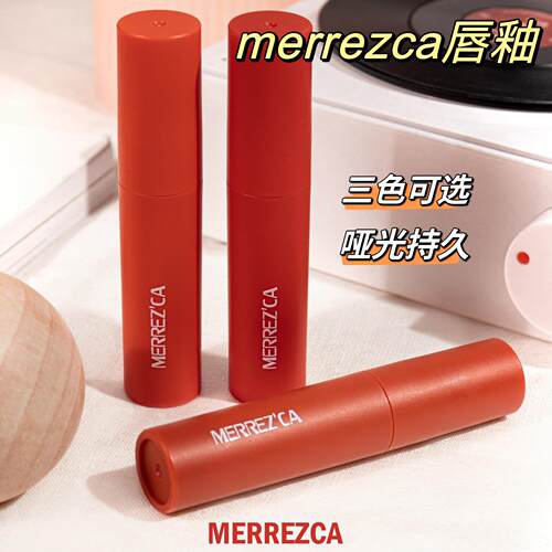泰国merrezca唇釉哑光持久显色不沾杯平价711