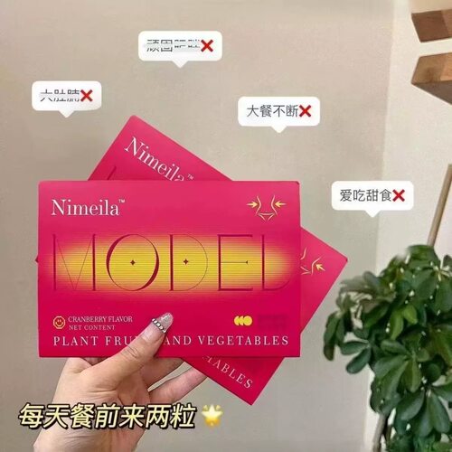 升级版【刮刮片！给脂F来点刺激】Nimeila植物果蔬刮刮片5粒/盒