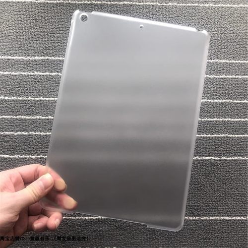 2021年新ipad 10.2寸保护套9代八后盖pro10.5磨砂硬壳全包超薄背壳防弯曲平板电脑后壳半透明A2602简约A2197