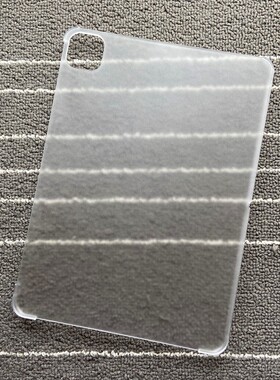 缺边2022年24适用iPad Pro11寸12.9寸2025磨砂透明外壳保护套吸笔超薄硬壳Air5/7无盖简约iPad13寸防弯曲后壳