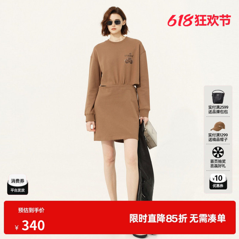 U/TI卡其色镂空拼接连衣裙女百搭纯棉露腰卫衣裙尤缇2025春季新款
