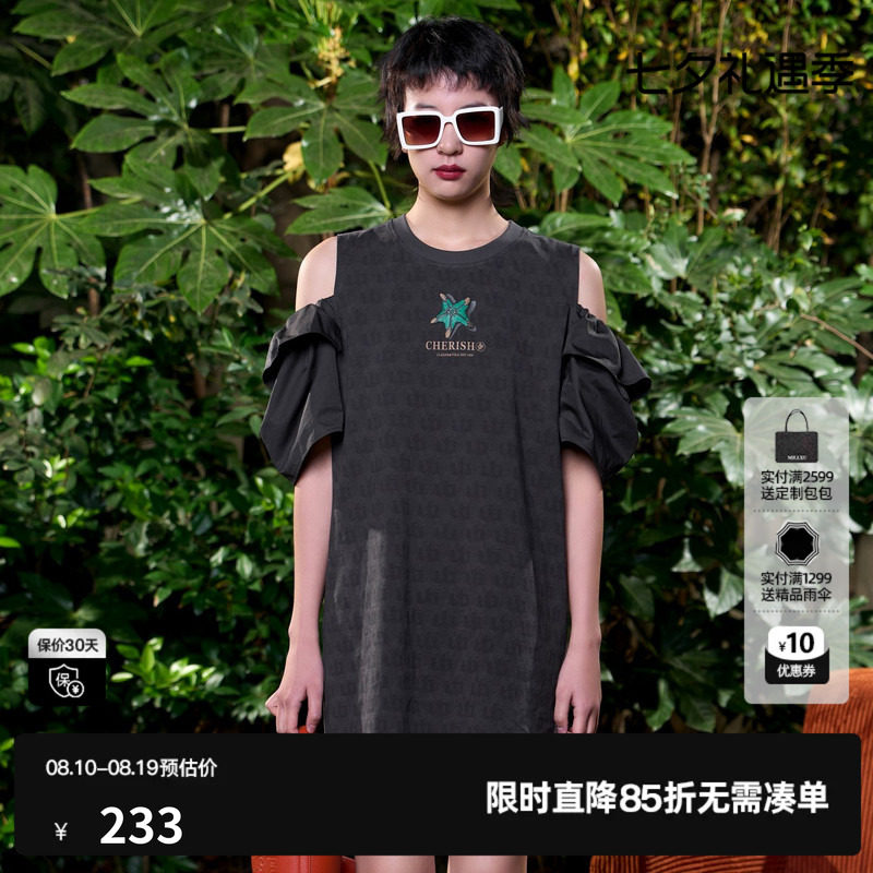 U/TI 灰色100%棉创意海星T恤裙女百搭露肩挺阔连衣裙尤缇夏季新款