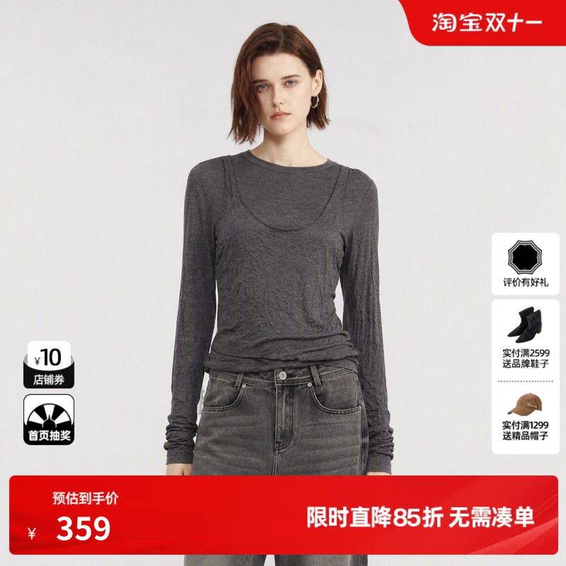 U/TI 灰色长袖T恤背心两件套女简约圆领直筒上衣尤缇2026冬季新款