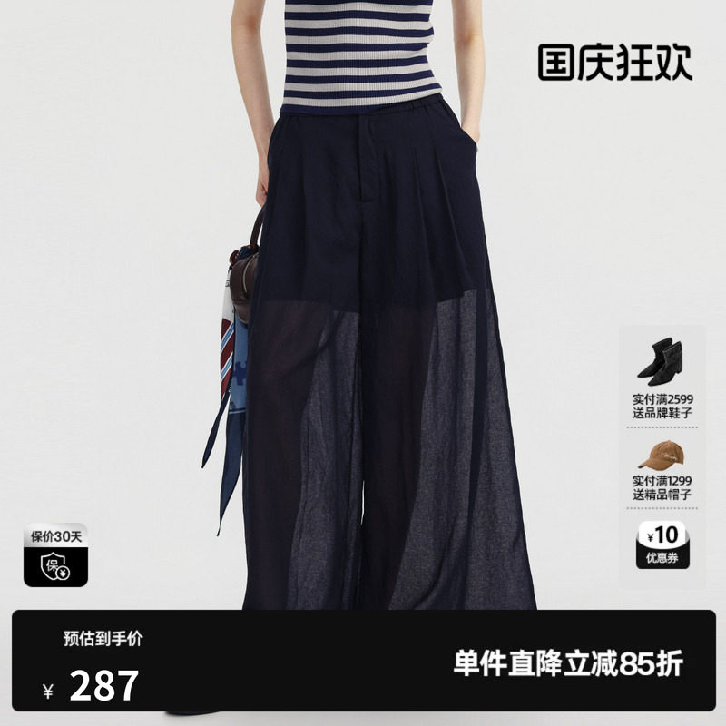 U/TI黑色阔腿直筒休闲裤女薄透长裙裤休闲空调裤尤缇2026夏季新款