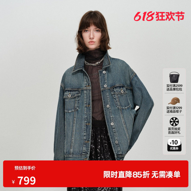 U/TI纯棉牛仔外套女装翻领复古廓形宽松水洗长袖尤缇2026春季新款