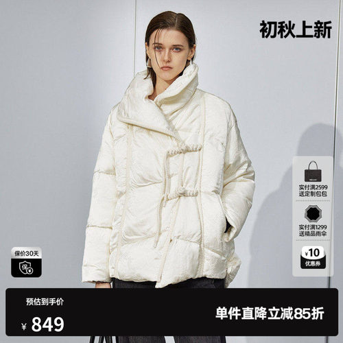 U/TI新中式大翻领羽绒服女轻量云感90白鸭绒外套尤缇2025冬季新款