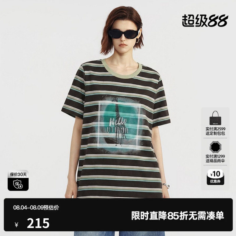 U/TI 咖色条纹100%棉短袖T恤女印花落肩休闲基础尤缇2026夏季新款