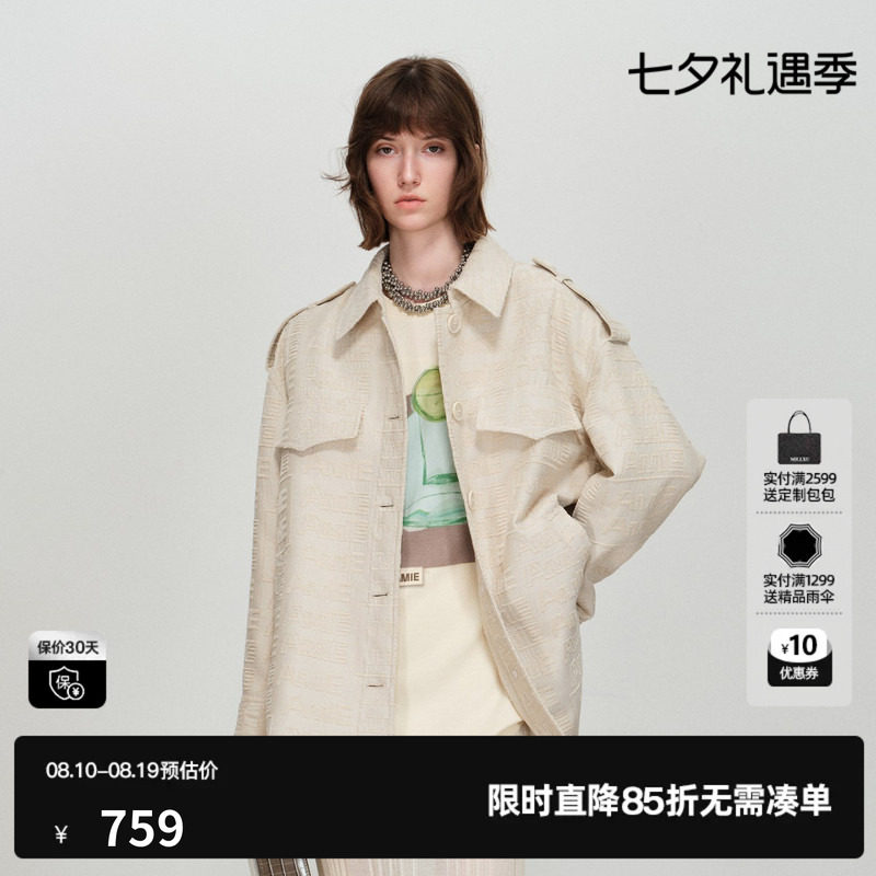 U/TI满印一手长风衣女宽松直筒腰带简约工装外套尤缇2026春季新款