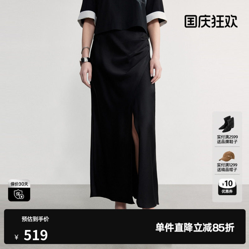 U/TI黑色缎面直筒开叉半身裙女包臀鱼尾显瘦长裙尤缇2026秋季新款