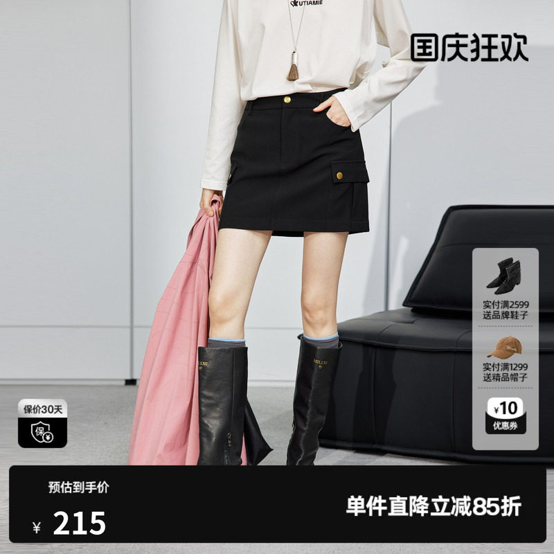 U/TI经典复古微A短裙女装 百搭通勤风显瘦半身裙尤缇2025秋季新款