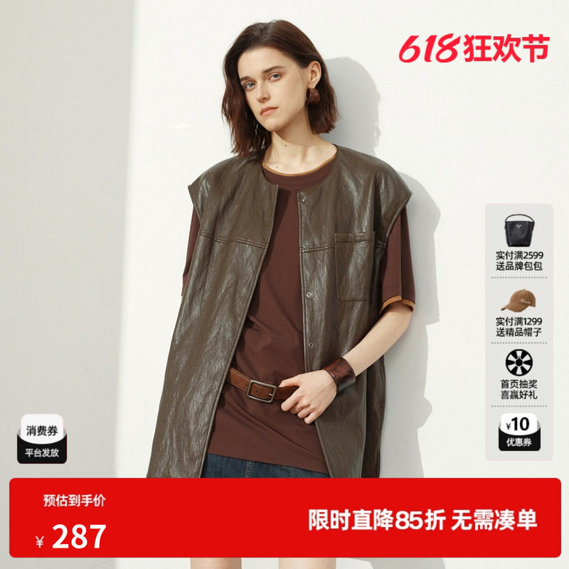 U/TI咖色圆领皮质马甲女装宽松直筒光泽外穿马夹尤缇2026夏季新款