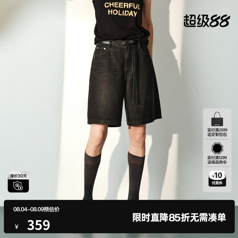 U/TI黑色棉感直筒牛仔短裤女阔腿薄款中性风中裤尤缇2026夏季新款