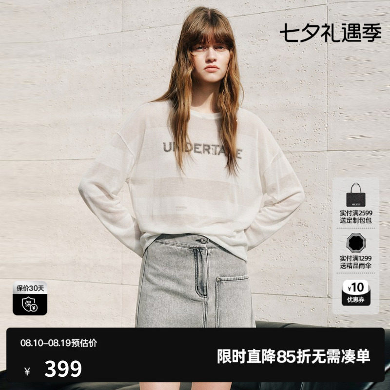 U/TI白色字母圆领套头长袖针织衫女基础简约直筒尤缇2026秋季新款
