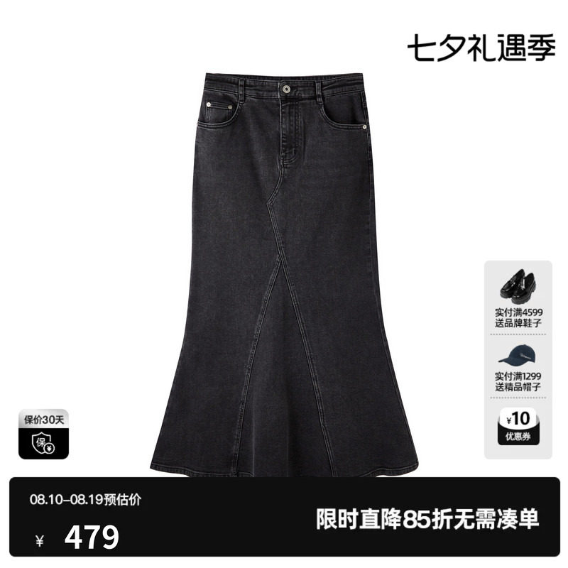 U/TI深灰牛仔鱼尾裙女修身包臀荷叶边棉感半身裙尤缇2026春季新款