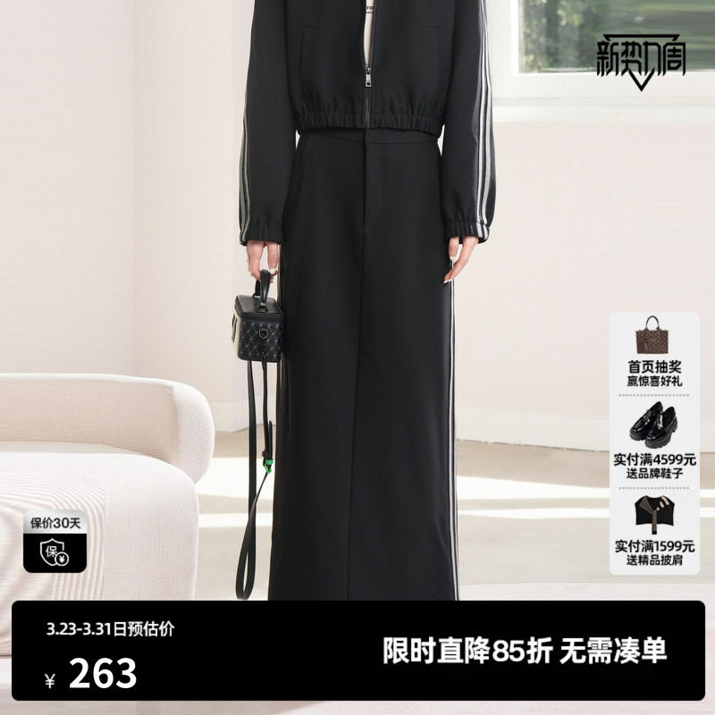 U/TI黑色字母织带半身裙女装百搭廓形西装直筒裙尤缇时尚秋季新款