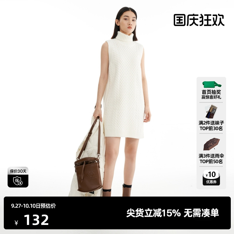 U/TI尤缇时尚冬季新款女式白色毛衫连衣裙UI4D1191651