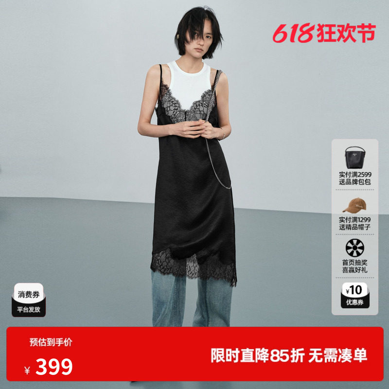 U/TI黑白醋纤两件套连衣裙女薄款背心不规则蕾丝尤缇2026夏季新款