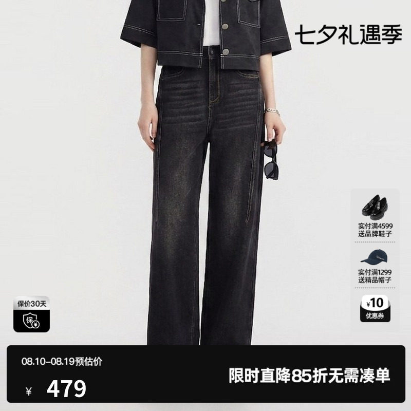 U/TI黑色棉感直筒牛仔裤女简约百搭通勤休闲长裤尤缇2026秋季新款