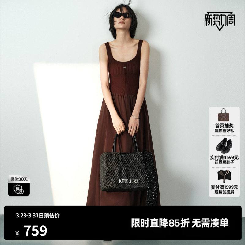 U/TI棕色无袖背心拼接连衣裙女方领针织A字长裙 尤缇2026夏季新款