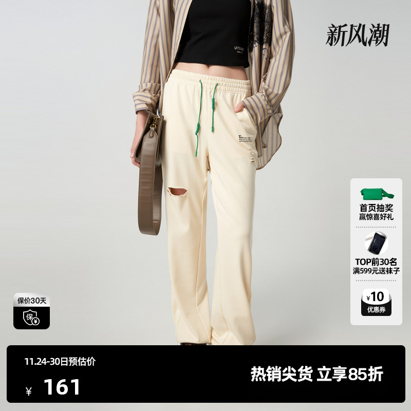 U/TI浅黄色破洞抽绳运动裤女装百搭可收脚休闲裤尤缇时尚秋季新款