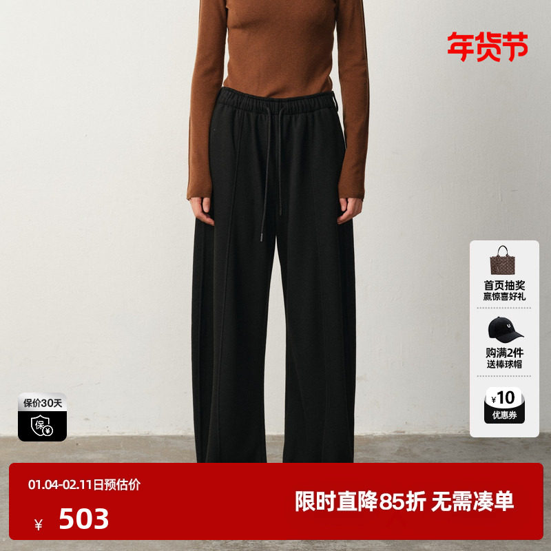 U/TI牛仔针织拼接阔腿裤女设计感显瘦宽松休闲裤尤缇2025冬季新款,女装/女士精品,休闲裤,淘宝优惠券,粉丝福利购,淘宝优惠卷