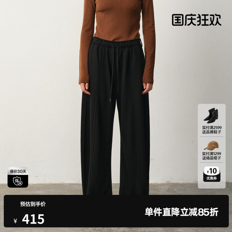 U/TI牛仔针织拼接阔腿裤女设计感显瘦宽松休闲裤尤缇2025冬季新款