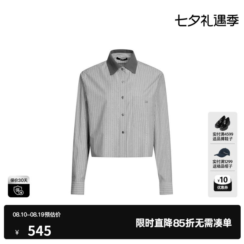 U/TI灰色竖条纹翻领长袖短款衬衫女撞色简约外套尤缇2026秋季新款