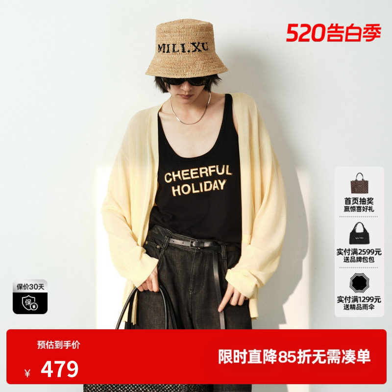 U/TI浅黄色莱赛尔长袖针织衫女薄款宽松休闲开衫尤缇2026夏季新款