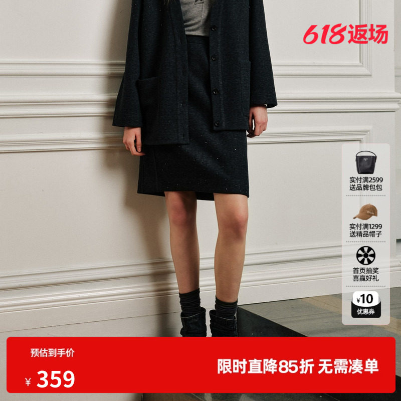 U/TI 深灰色直筒A字半身中裙女包臀简约通勤休闲尤缇2026秋季新款