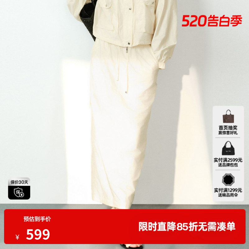 U/TI浅米色工装风半身裙女松紧直筒户外运动长裙尤缇2026夏季新款