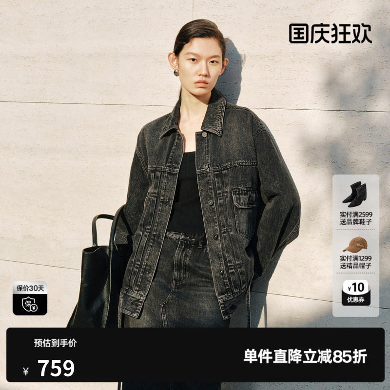 U/TI黑色棉感翻领牛仔外套女宽松大版简约基础款尤缇2026秋季新款