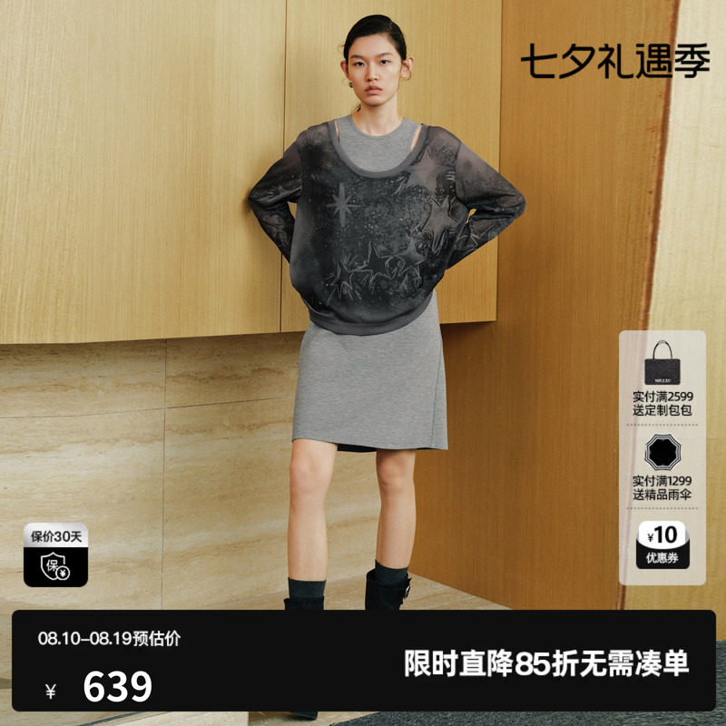 U/TI 灰色印花T恤背心裙两件套连衣裙女直筒短裙尤缇2026秋季新款