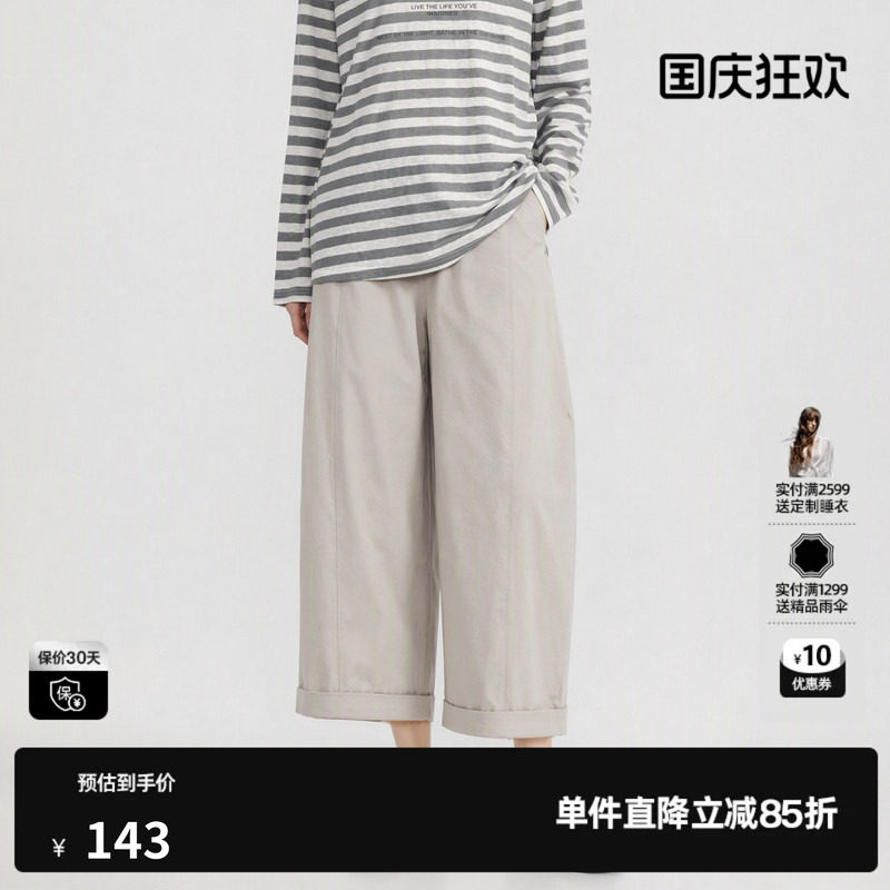 U/TI浅灰色直筒翻边休闲裤女装通勤弯刀阔腿长裤尤缇2026冬季新款