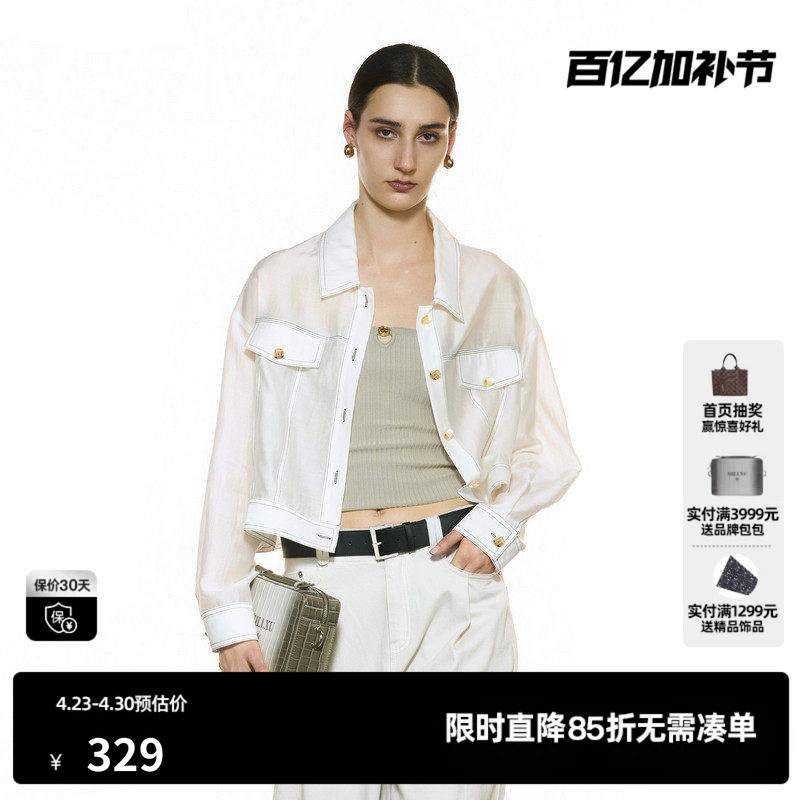 U/TI翻领本白色牛仔衬衫外套女短款半袖休闲上衣尤缇2025秋季新款