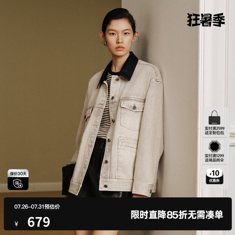 U/TI米色100%棉复古做旧撞色牛仔外套女简约宽松尤缇2026秋季新款