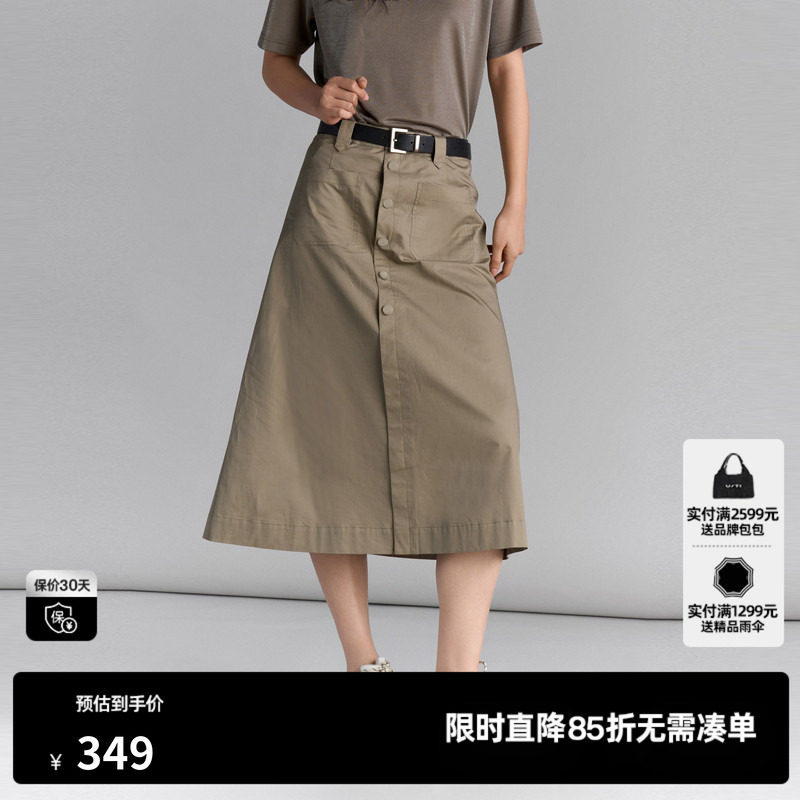 U/TI军绿色轻工装半身裙 女百搭纯棉A字裙中长裙尤缇2025夏季新款