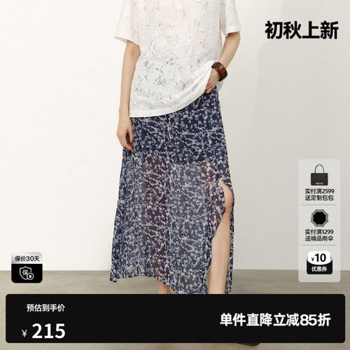 U/TI花版微透中长款半身裙女装直筒开叉碎花长裙尤缇2026夏季新款