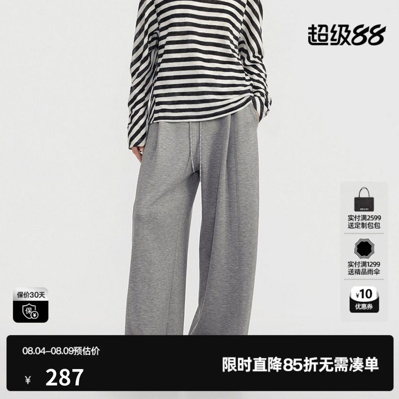 U/TI灰色直筒松紧休闲裤女简约通勤阔腿运动长裤尤缇2026夏季新款